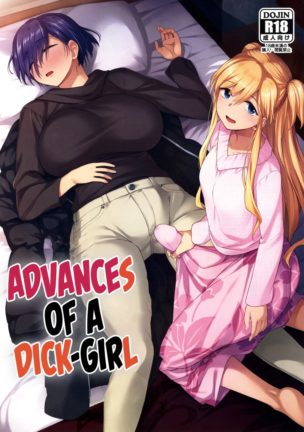 hentai mom son pissing incest comics