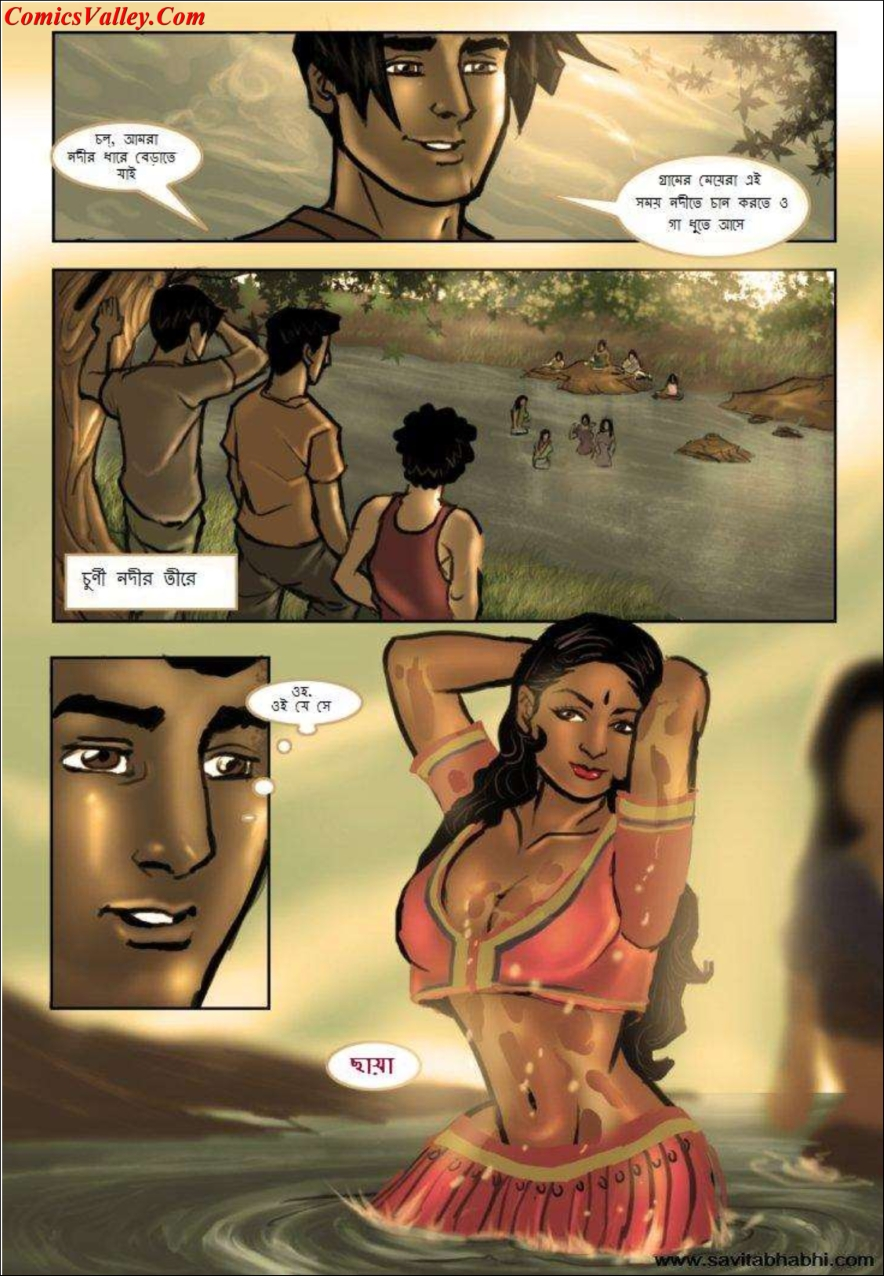 bangla erotic comics