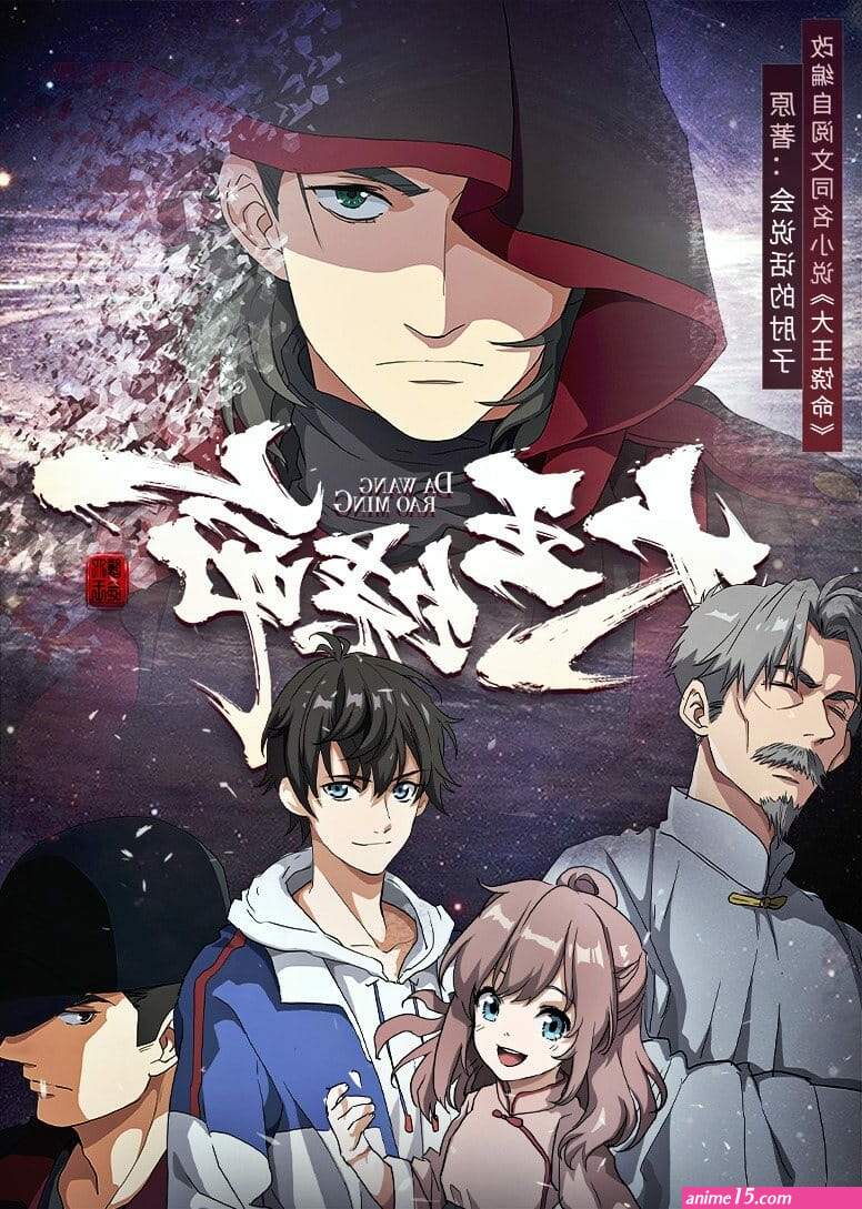 baixar animes online