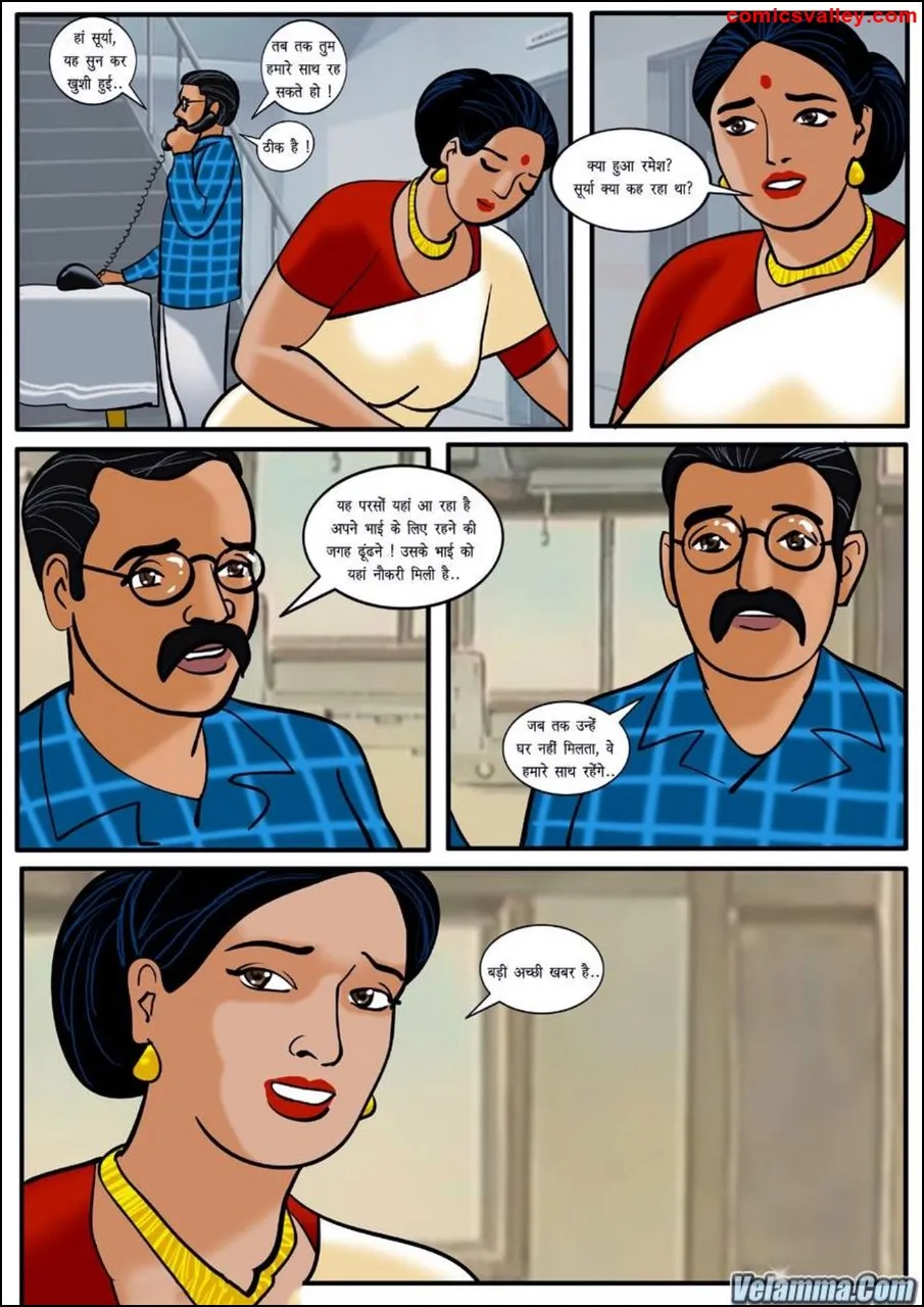 velamma comics 2022
