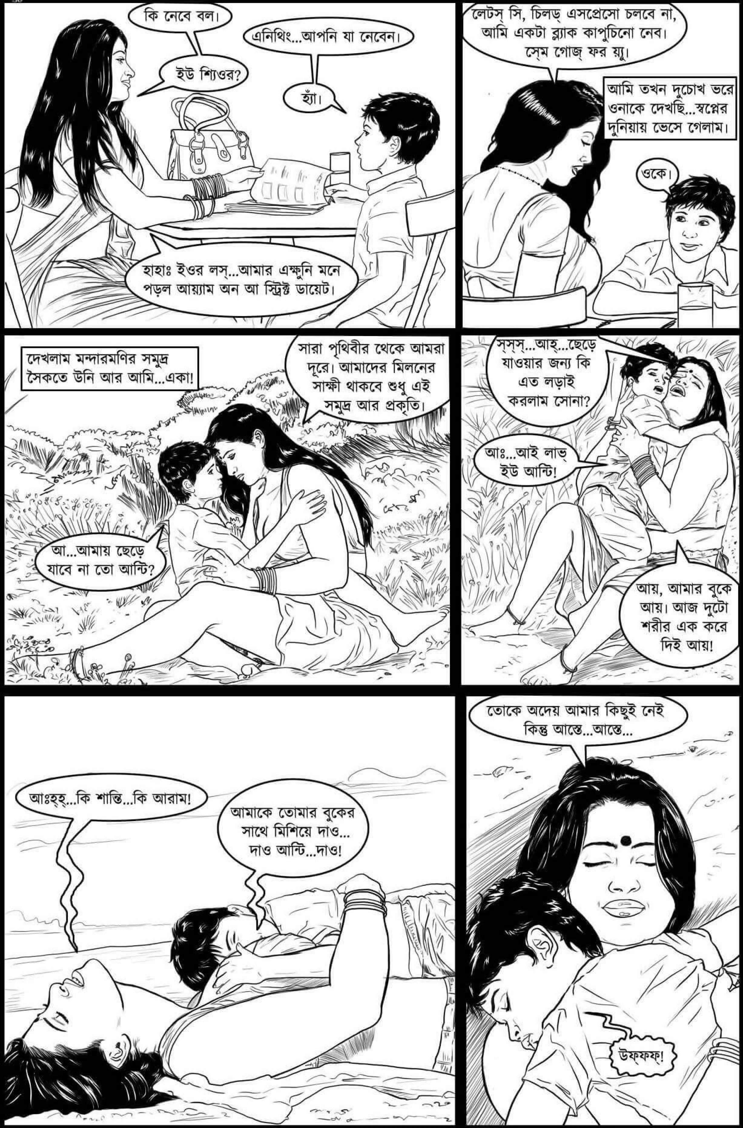 bengali mom son porn comics