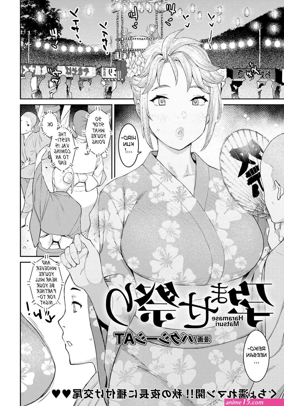 free erotic breast sucking anime comics