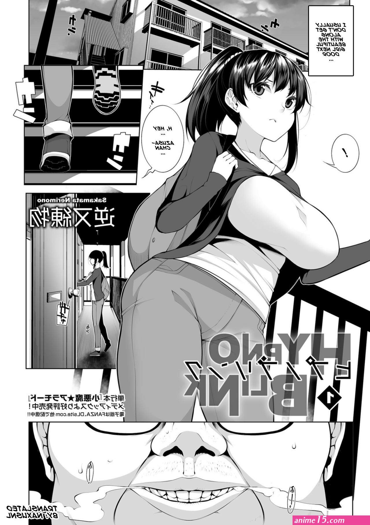 free erotic breast sucking anime comics