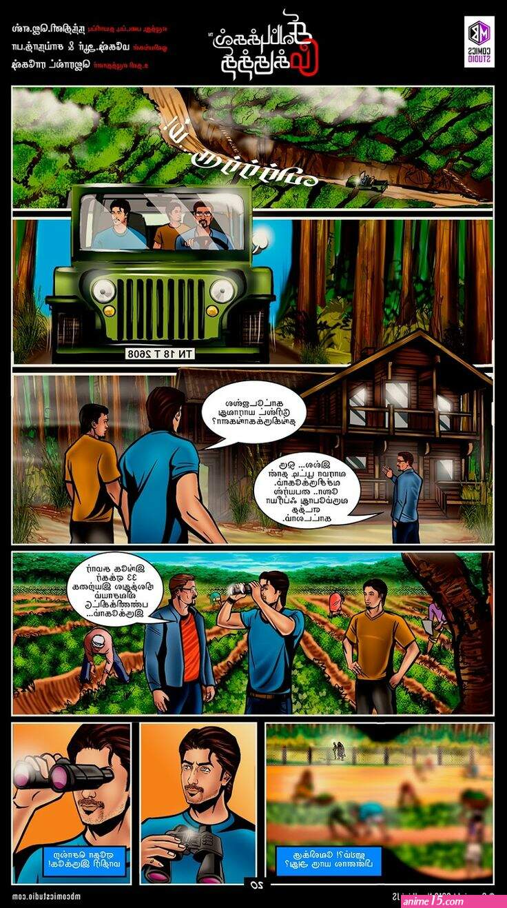 sex comics pdf download free