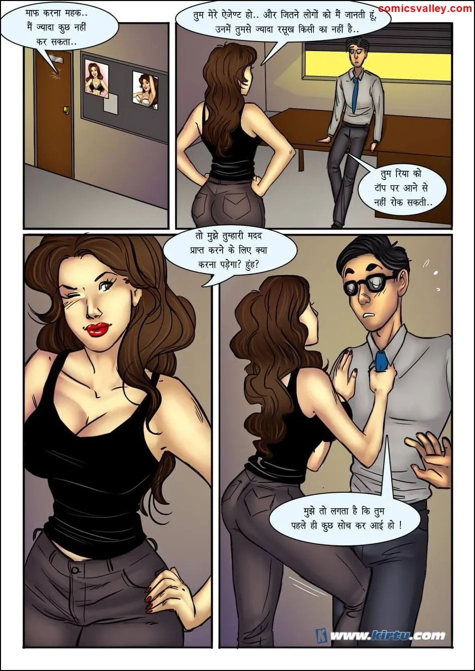 sex comics pdf download free