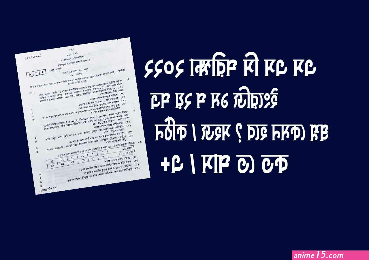ব ন ১০ স ক স কম ক স