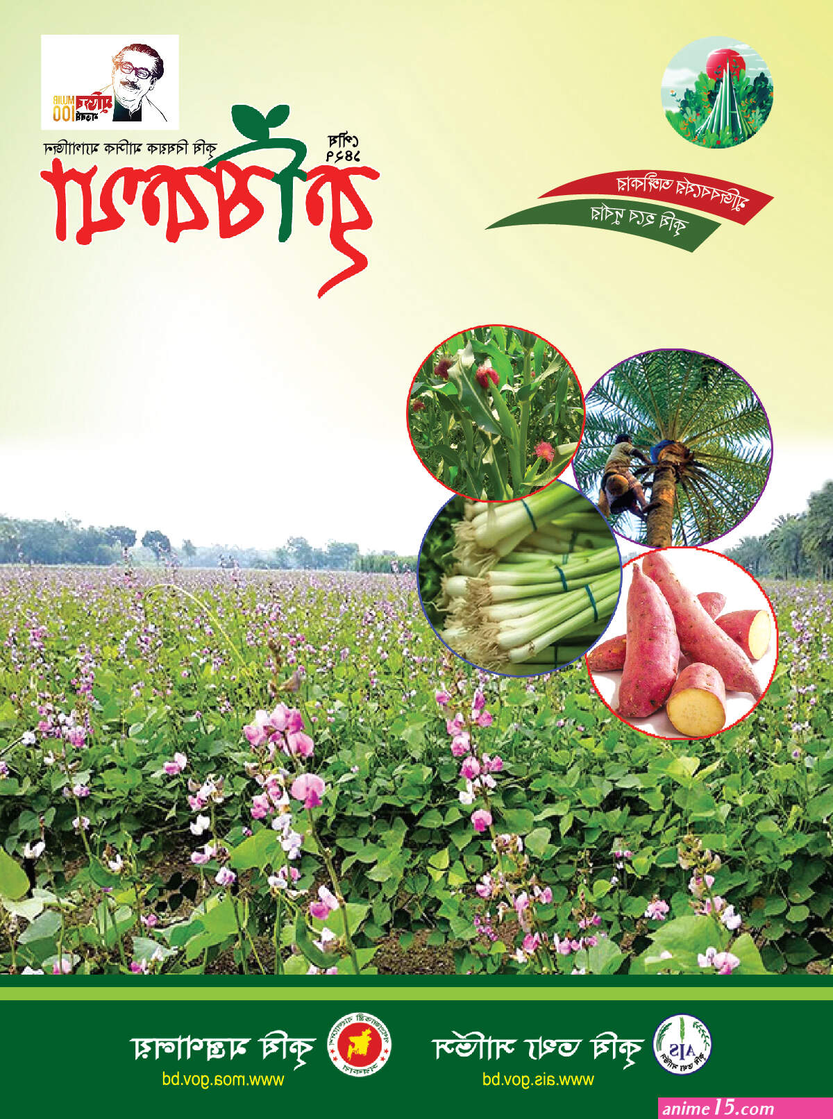 ব ন ১০ স ক স কম ক স