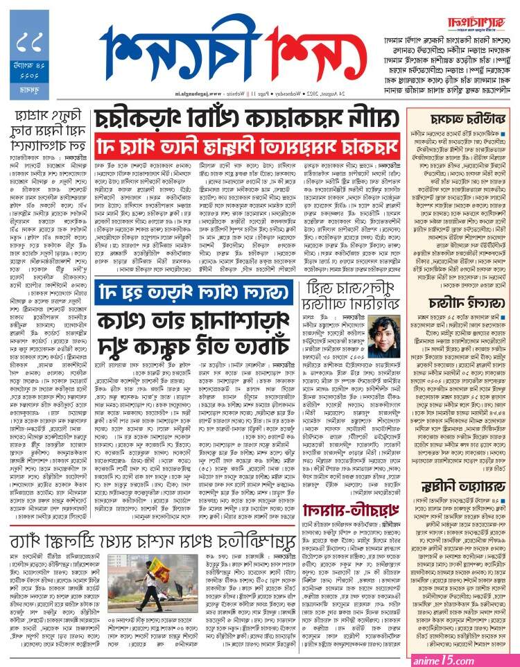 ব ন ১০ স ক স কম ক স