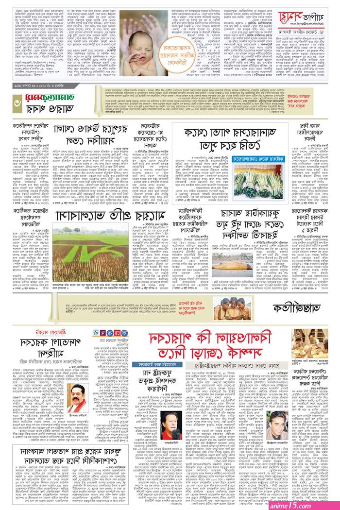 ব ন ১০ স ক স কম ক স