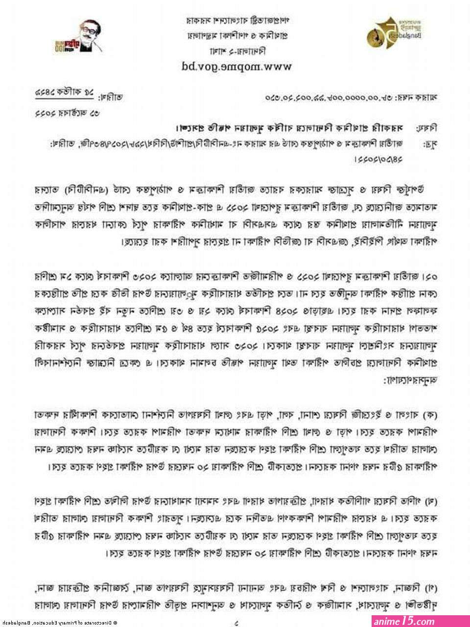 ব ন ১০ স ক স কম ক স