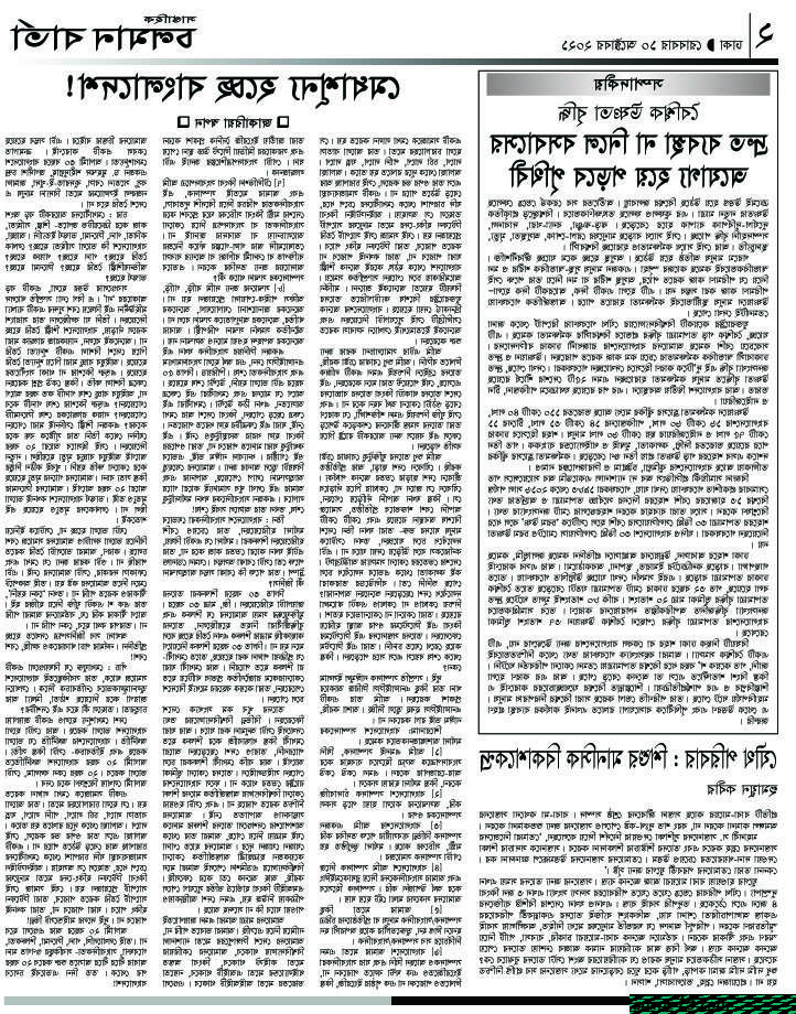 ব ন ১০ স ক স কম ক স