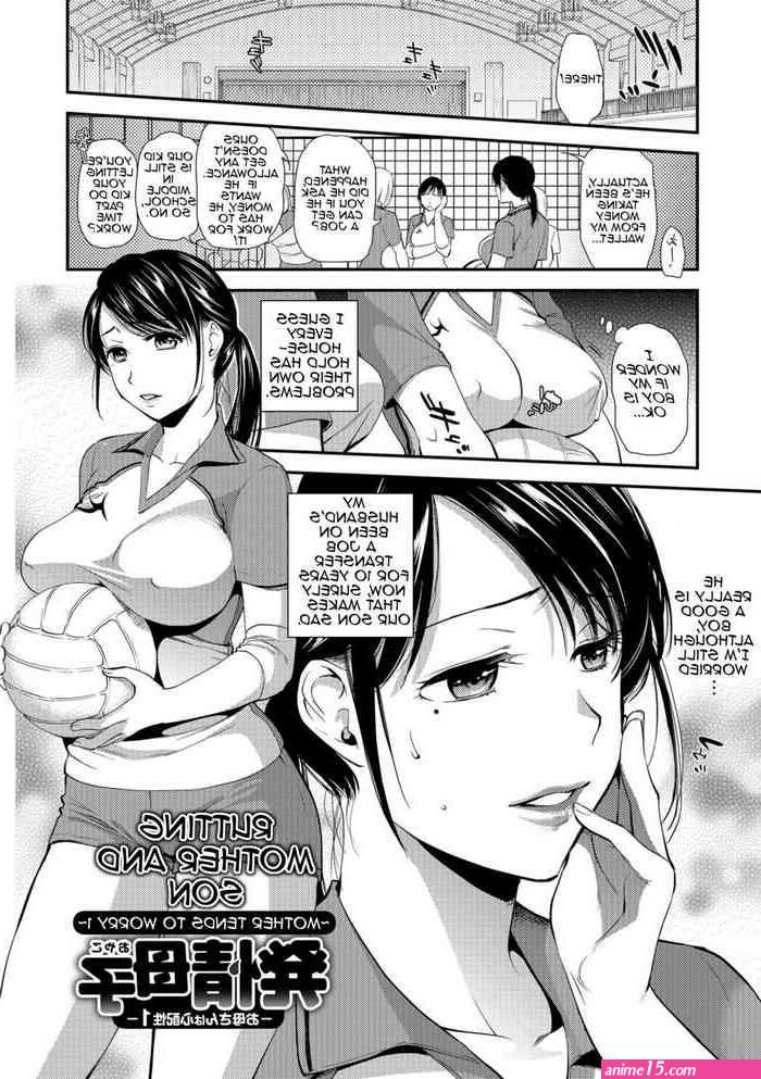 japan mom son sex comics