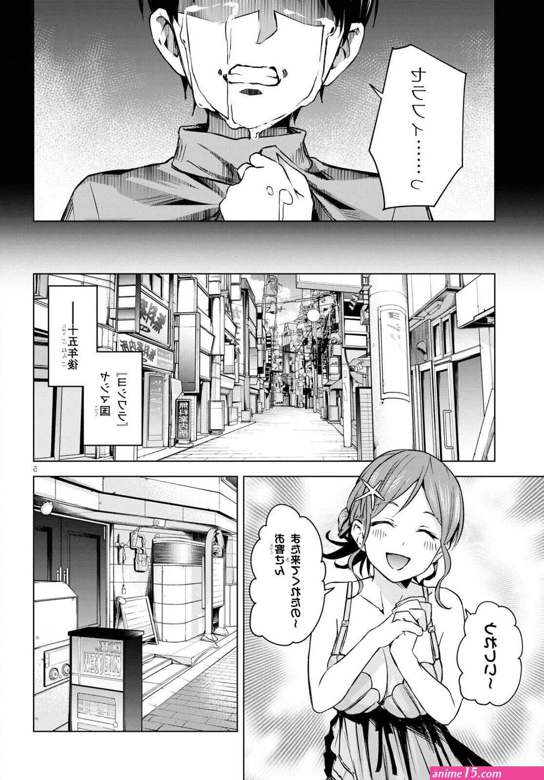 hanitora shoukan yuusha wo hameru honey trap hoi mou