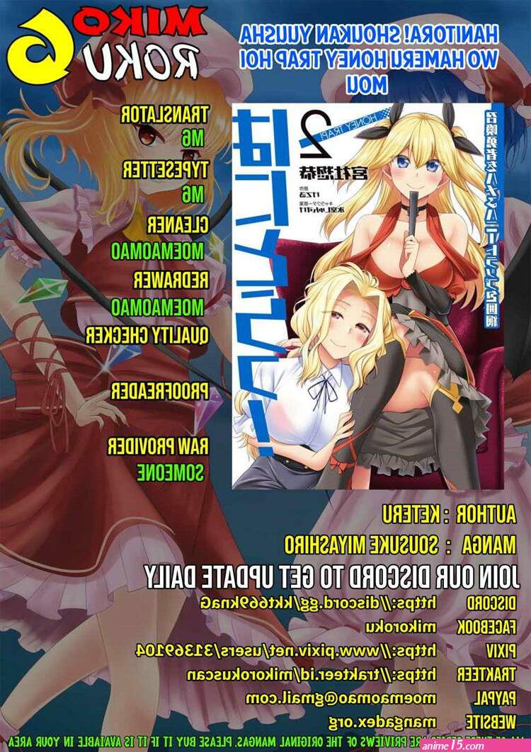 hanitora shoukan yuusha wo hameru honey trap hoi mou