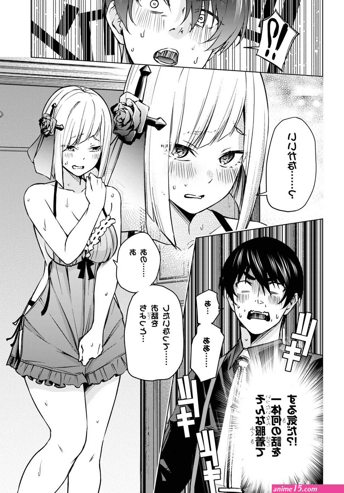 hanitora shoukan yuusha wo hameru honey trap hoi mou