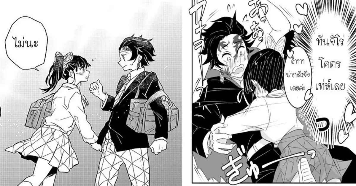 daki x tanjiro xsxx truyện anime