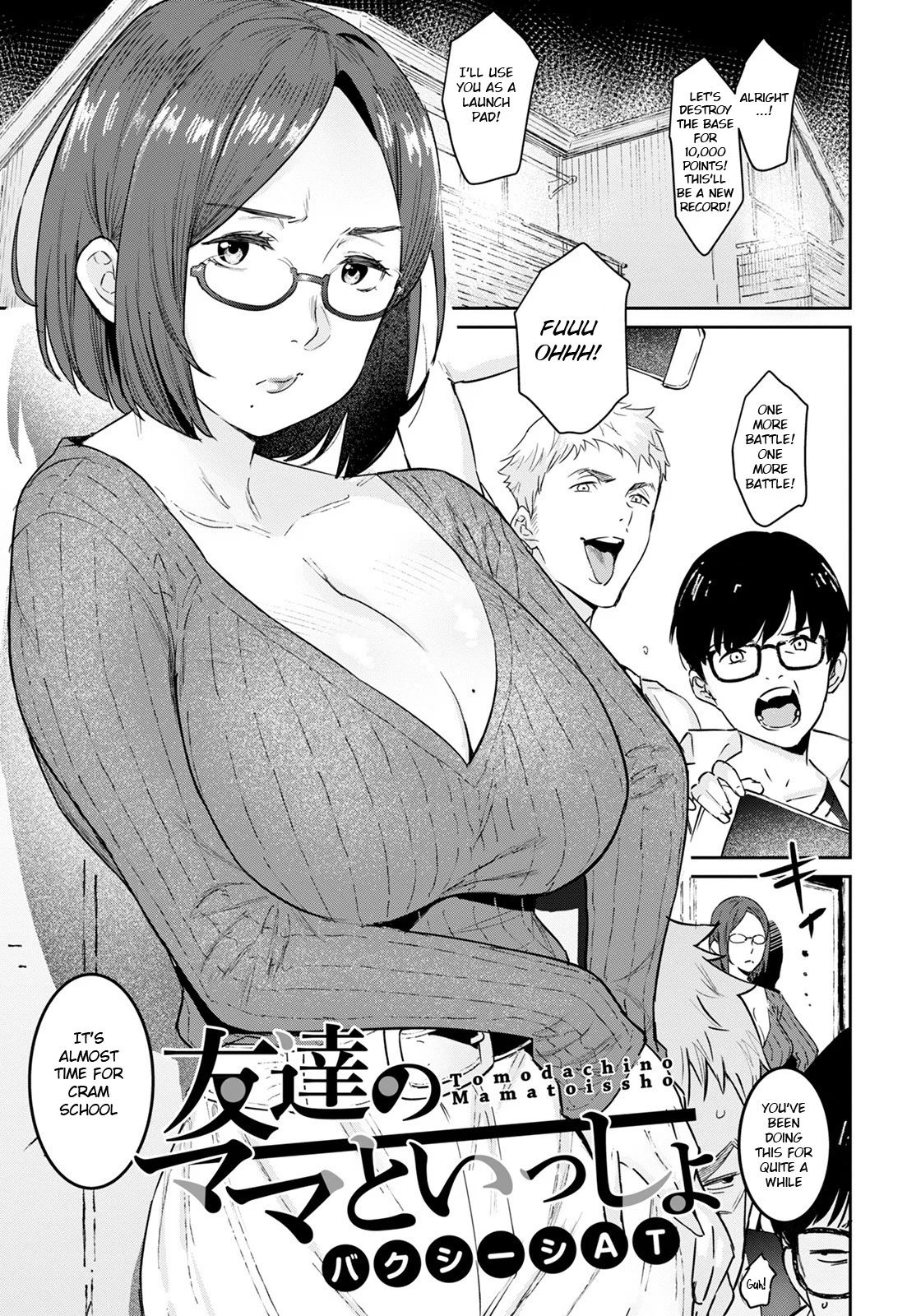 friend s mother hentai comics