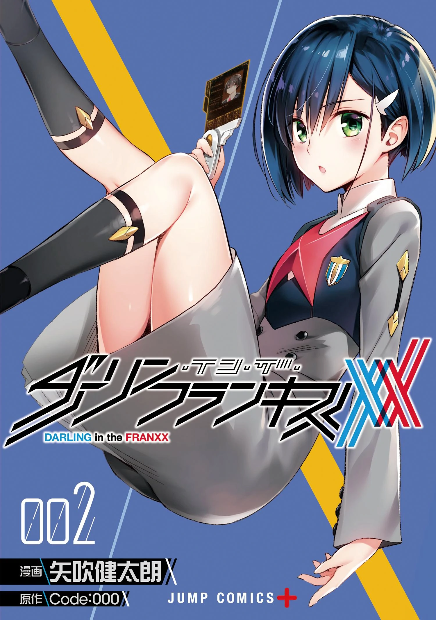 zero two and hiro 18 comics