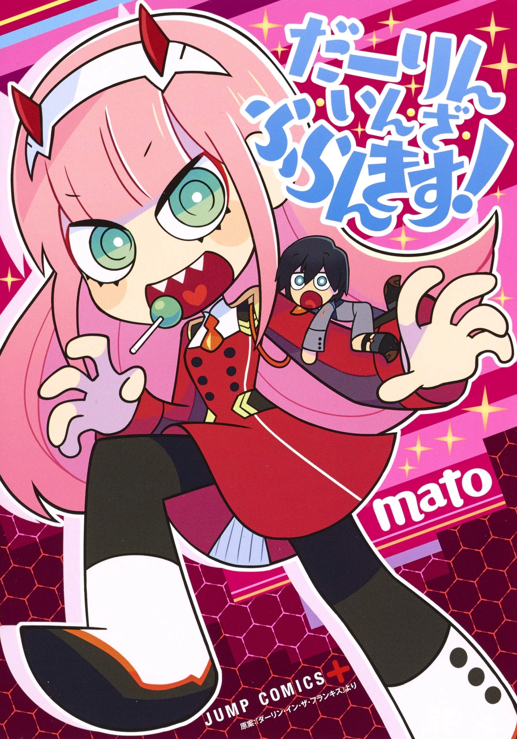zero two and hiro 18 comics