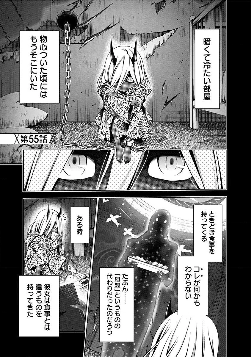 zero two and hiro 18 comics