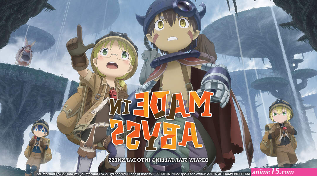 made in abyss movie 3 online
