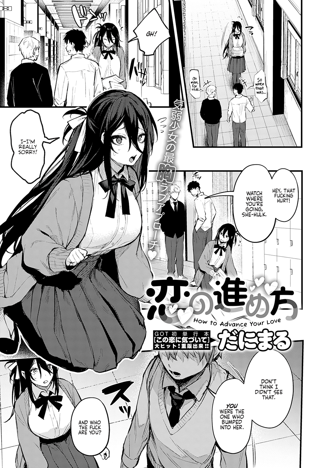 tiny human inside giantess vagina during sex hentai comics