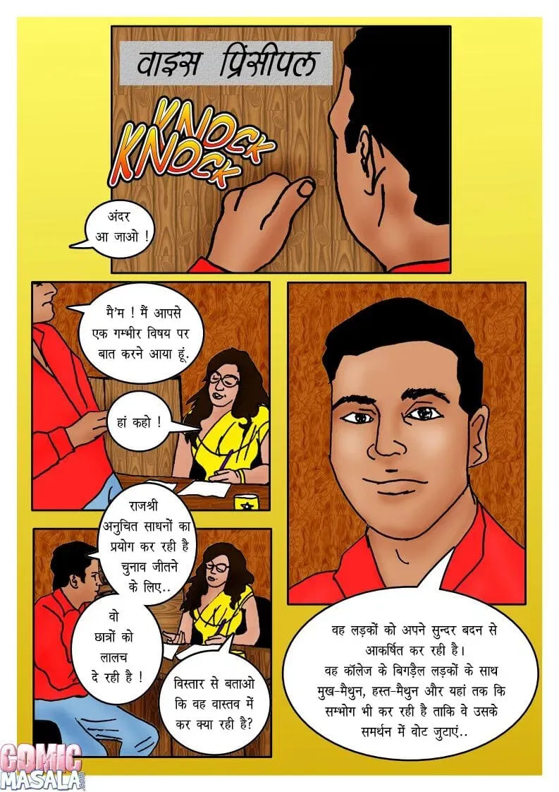 xxx cartoon hindi comics