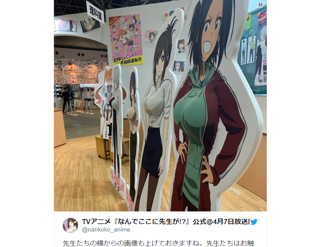 anime boob touch boob