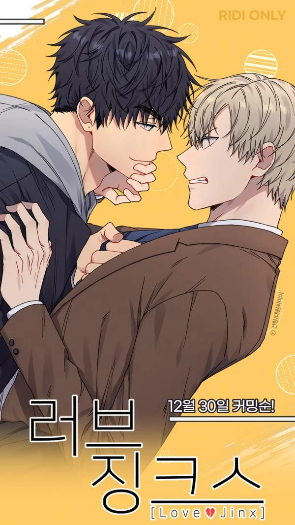 manhwa like two households