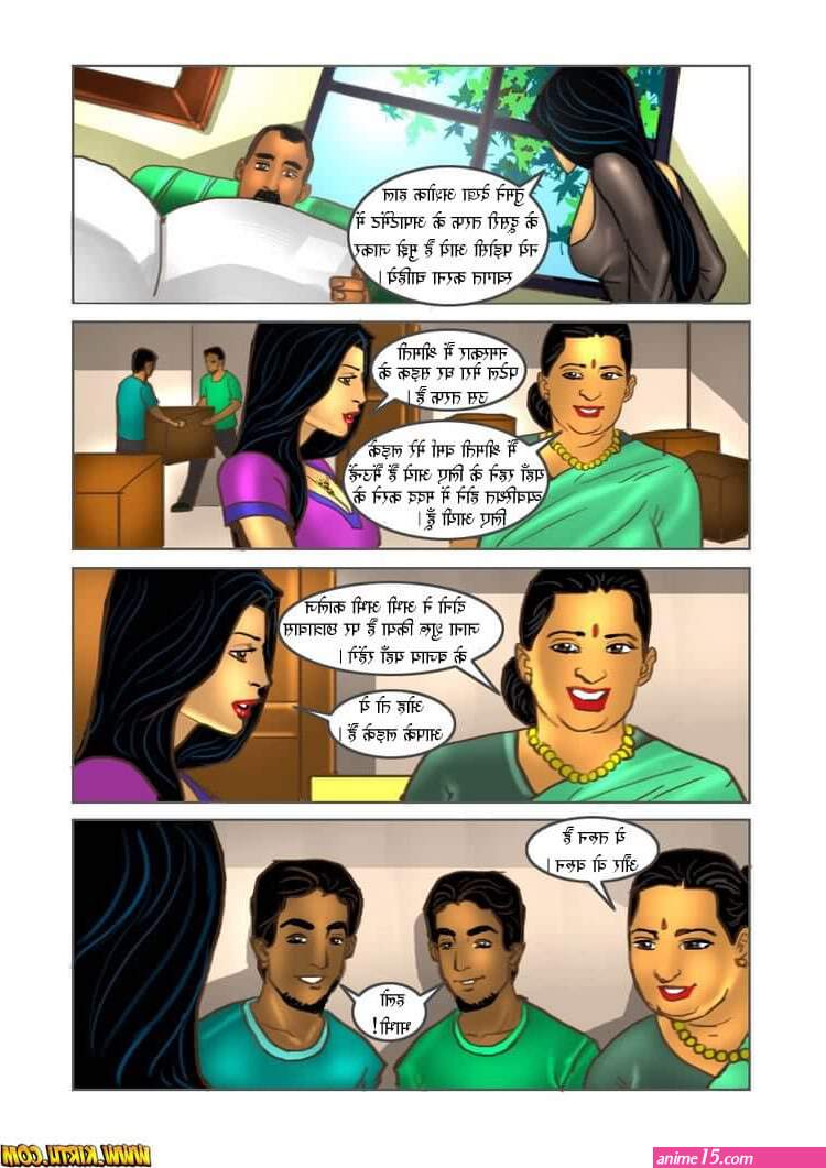savita bhabhi tamil comics