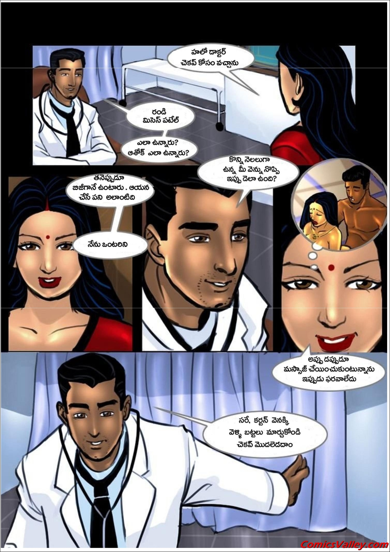 savita bhabhi tamil comics