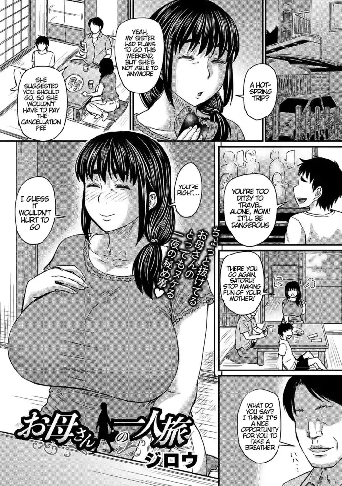 hentai mother comics