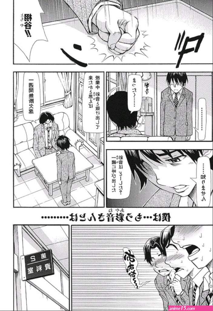 巨乳肉便器被淩辱調教sm白濁亂交漫画