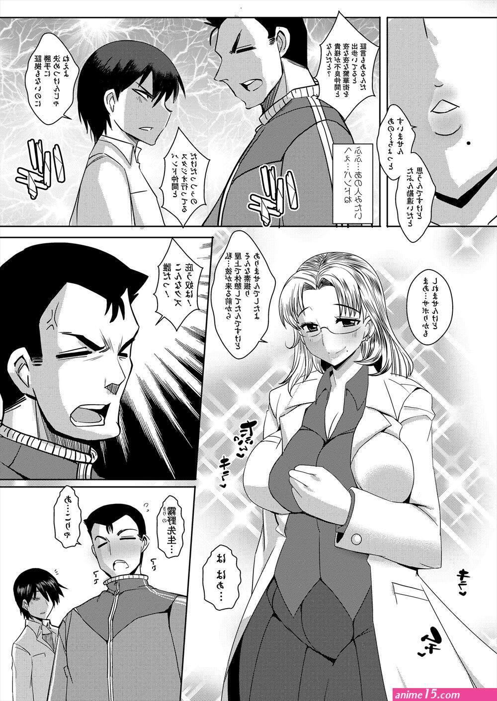巨乳肉便器被淩辱調教sm白濁亂交漫画