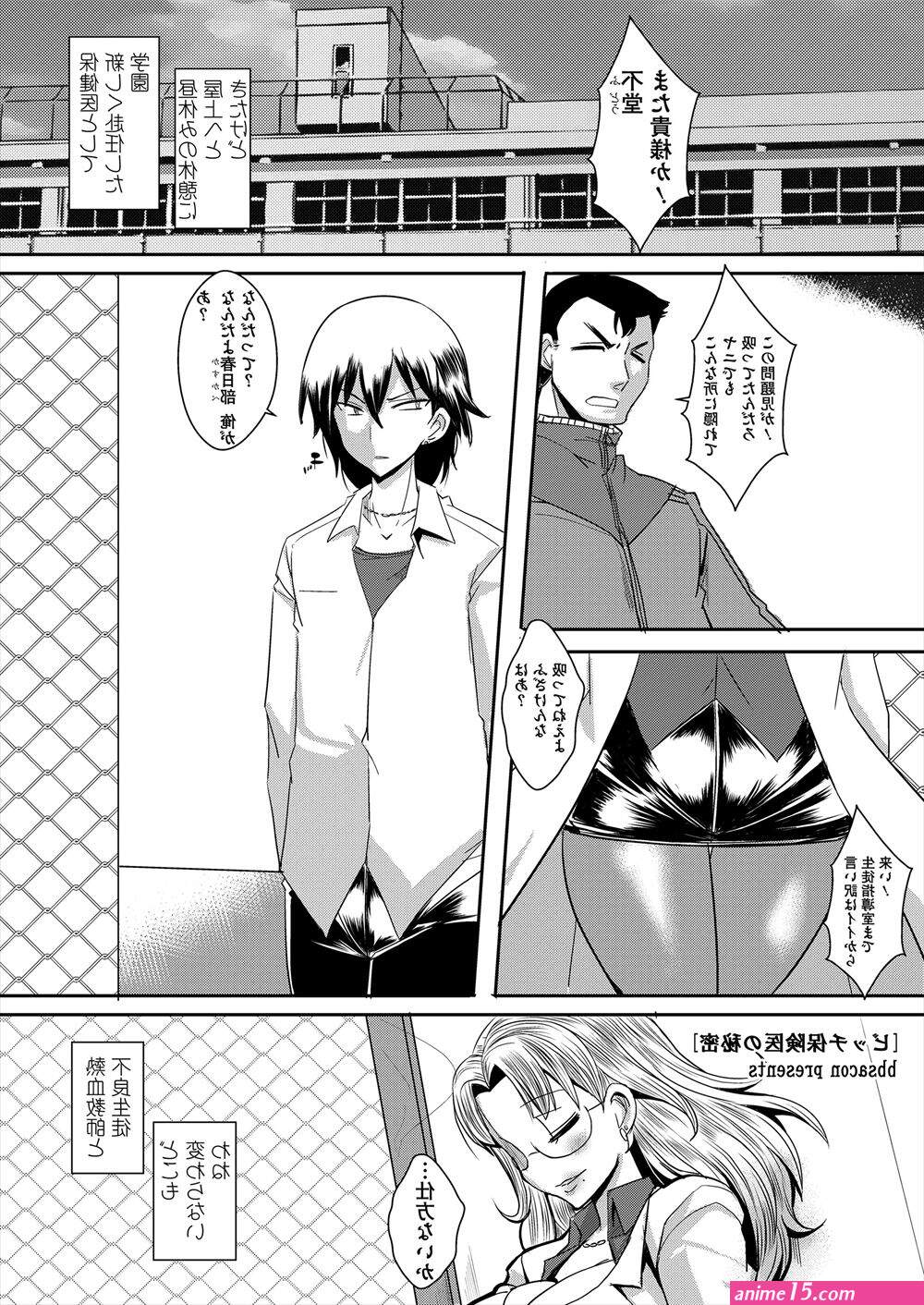 巨乳肉便器被淩辱調教sm白濁亂交漫画