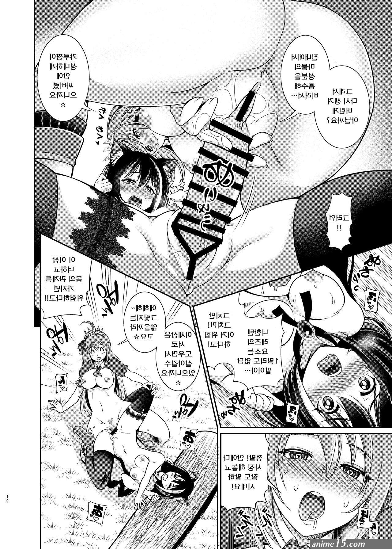 futanari hentai sex comics