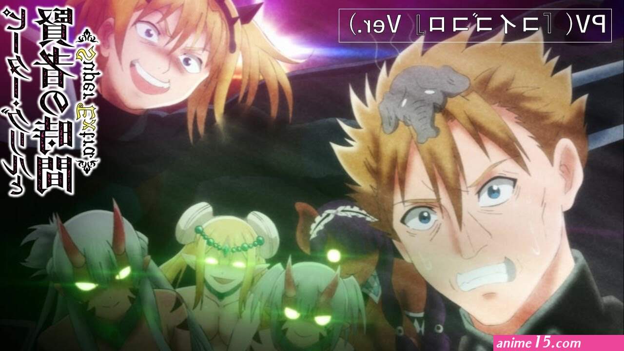 peter grill to kenja no jikan: super extra episode 02 uncensored