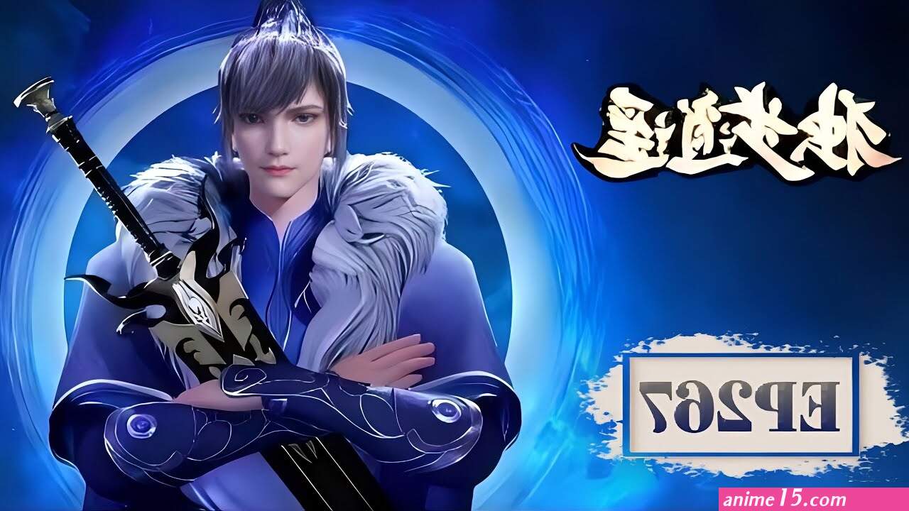 watch dubu xiaoyao episode 59