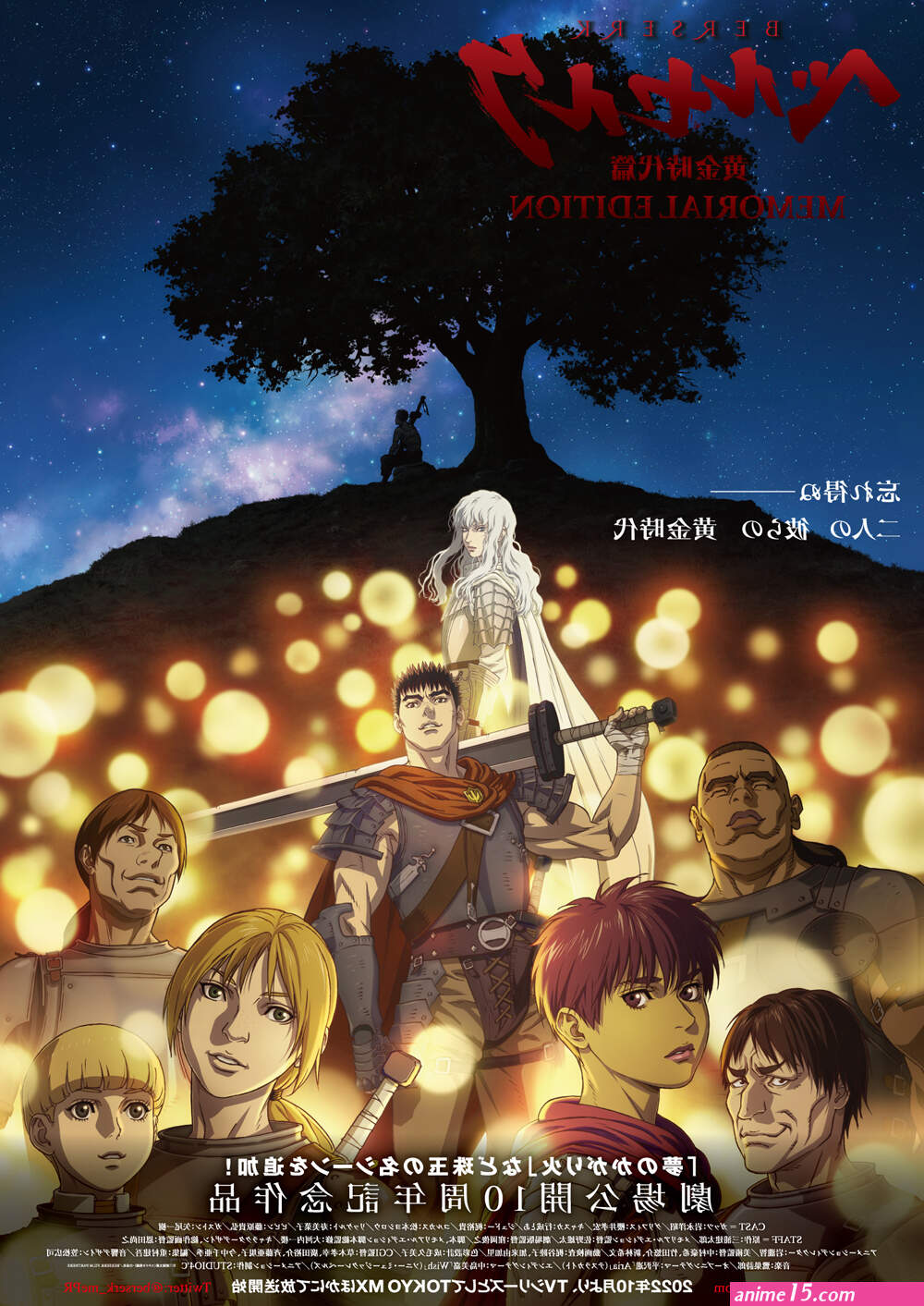 animes completos dublado torrent