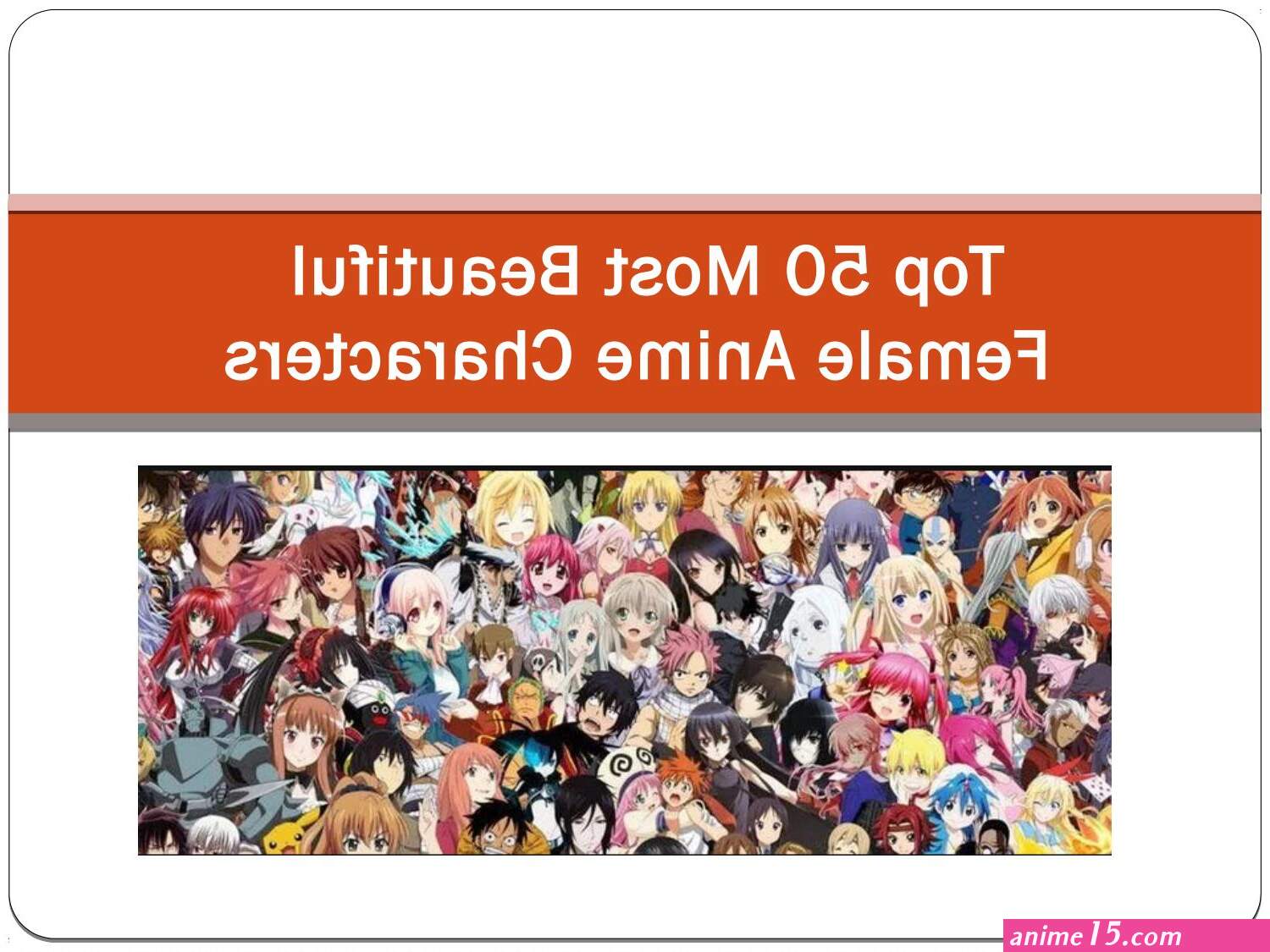 ianime