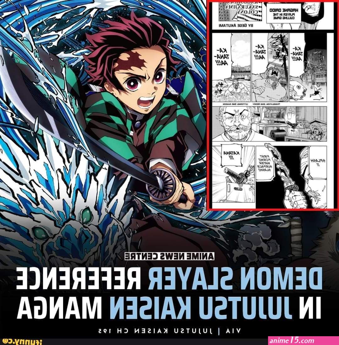 ianime