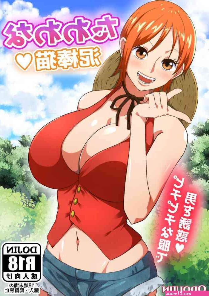 comics hentai news one piece