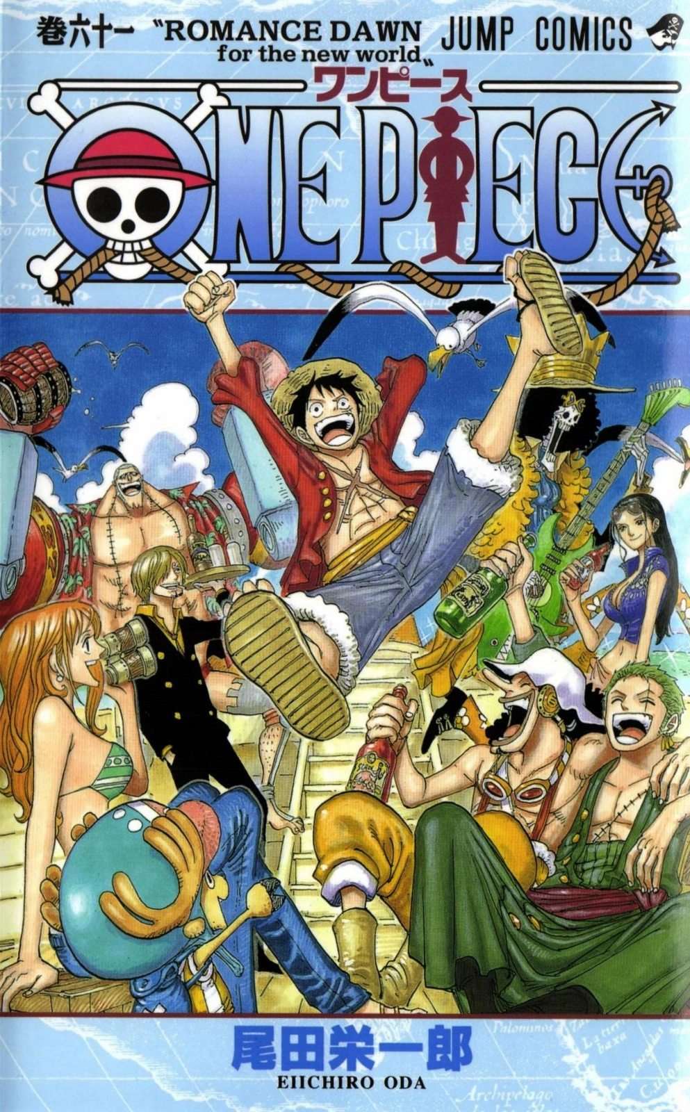 comics hentai news one piece