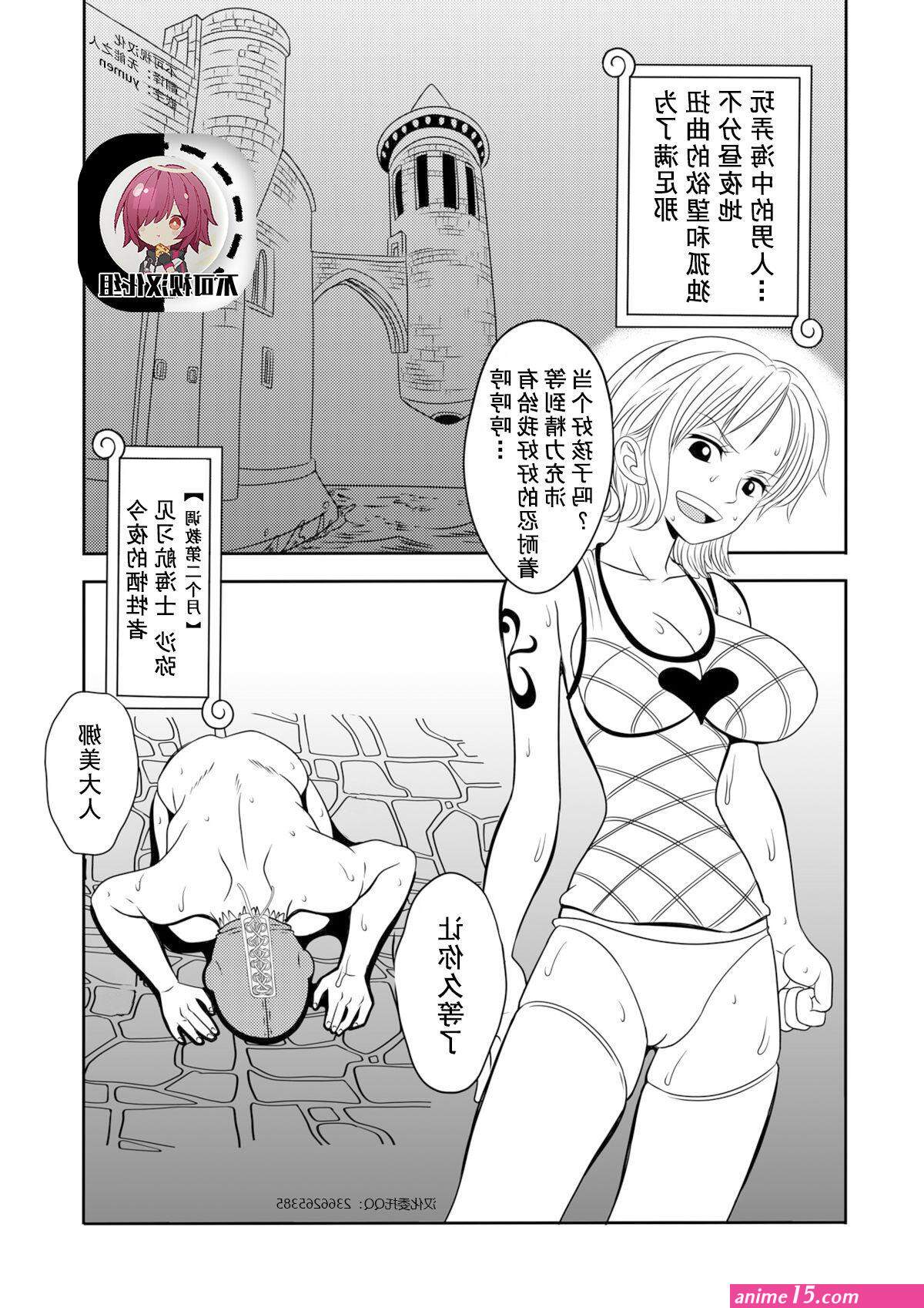 comics hentai news one piece