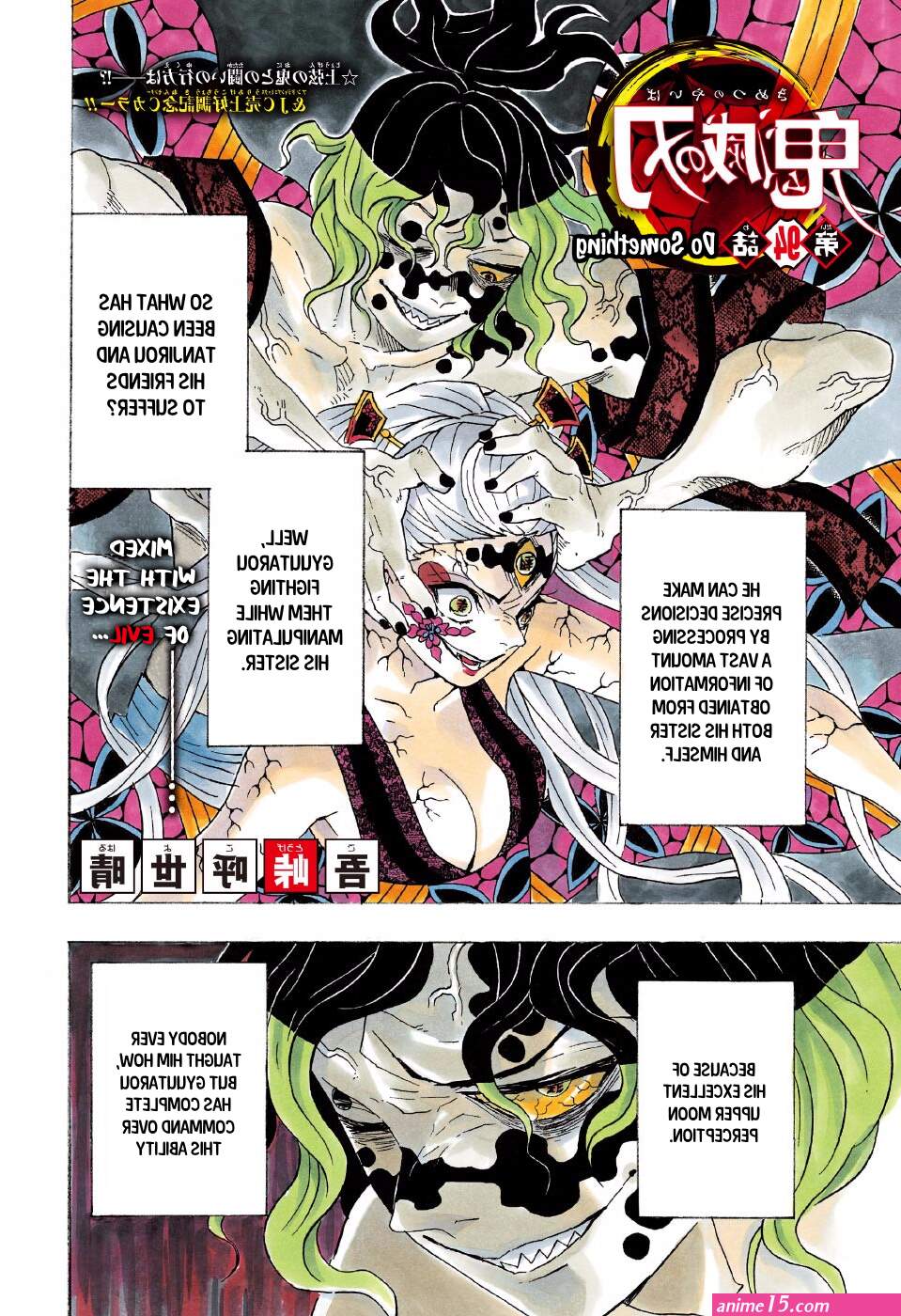 daki sex comics