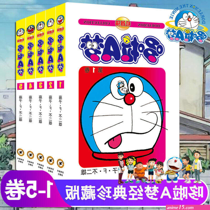 cum doremon nobita minamoto comics