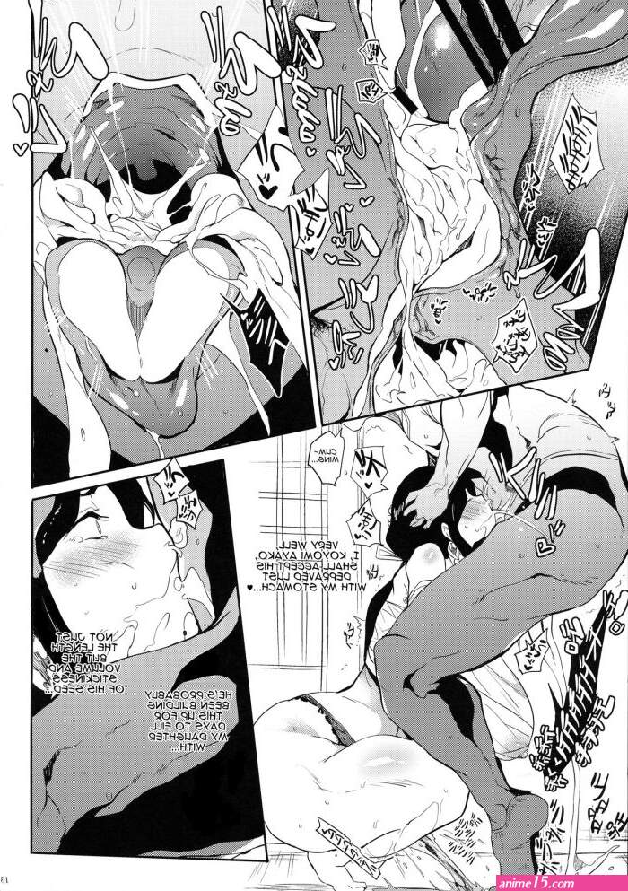 hentai comics demon slayer