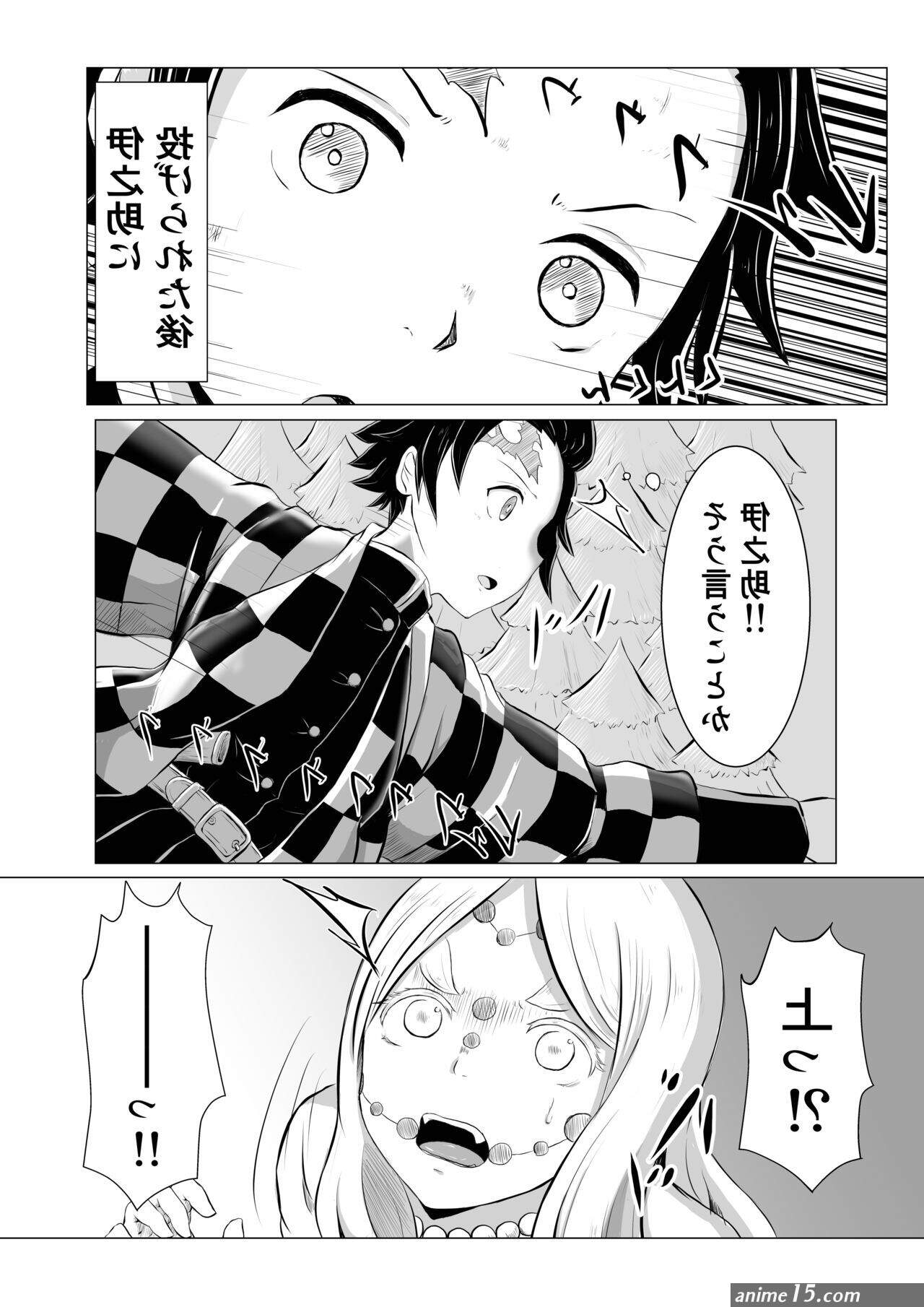 hentai comics demon slayer