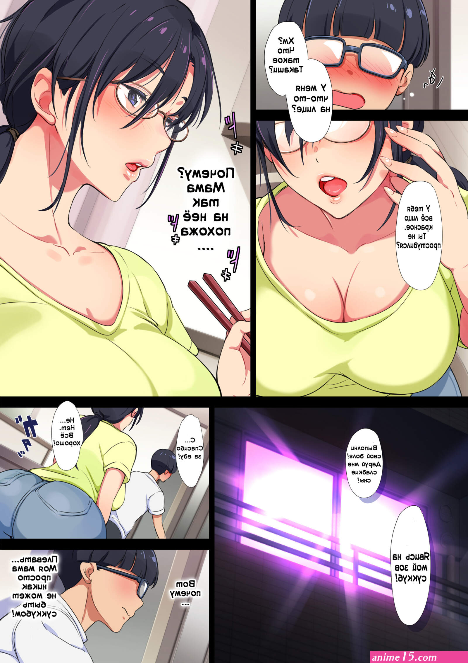 succubus yondara gibo ga kita comics