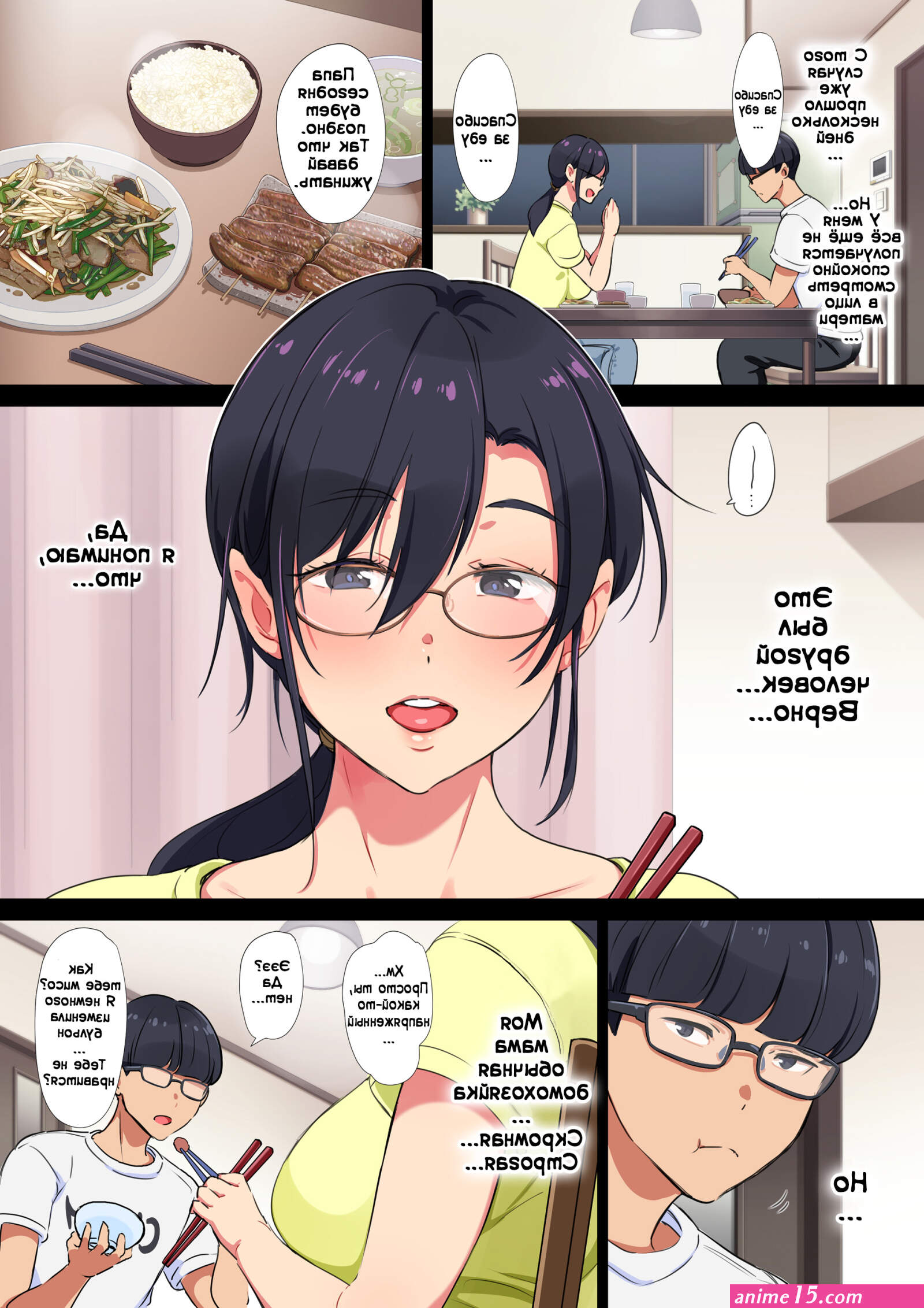succubus yondara gibo ga kita comics